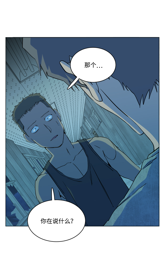 第 86 页