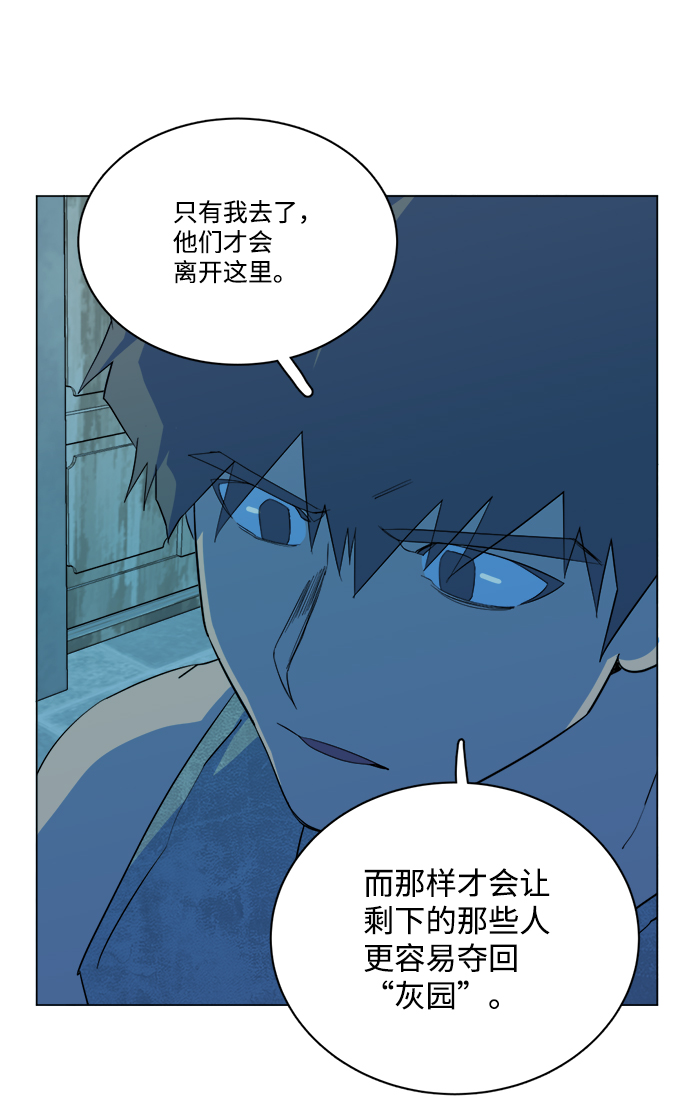 第 87 页