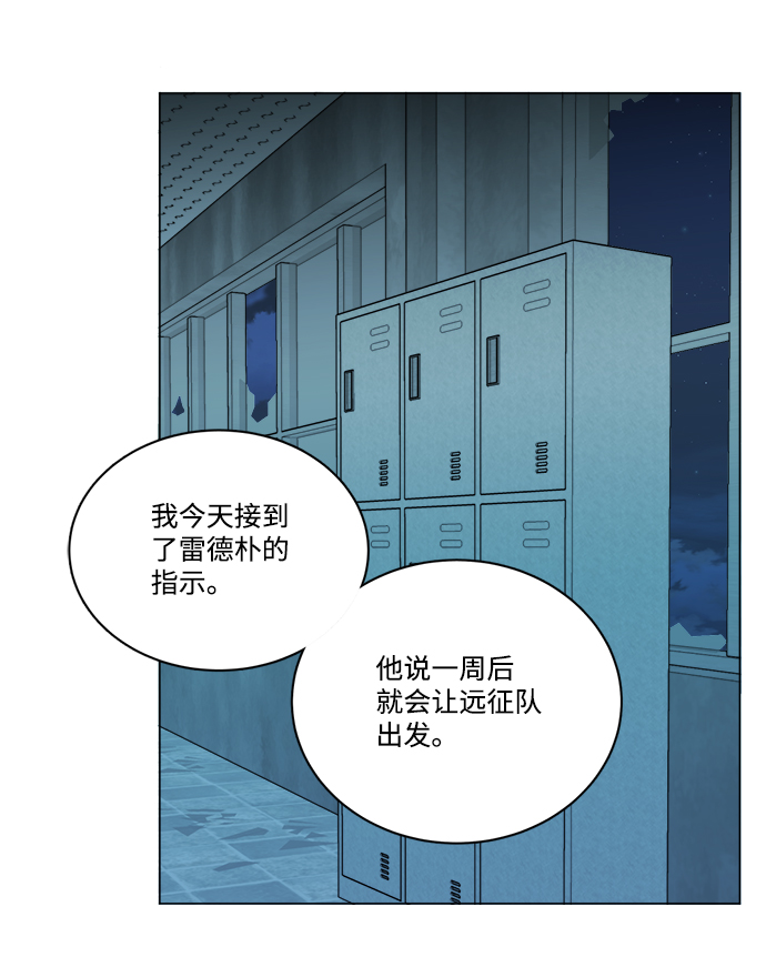 第 90 页