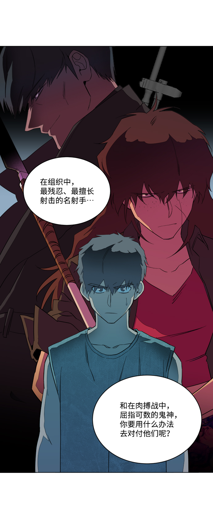 第 93 页