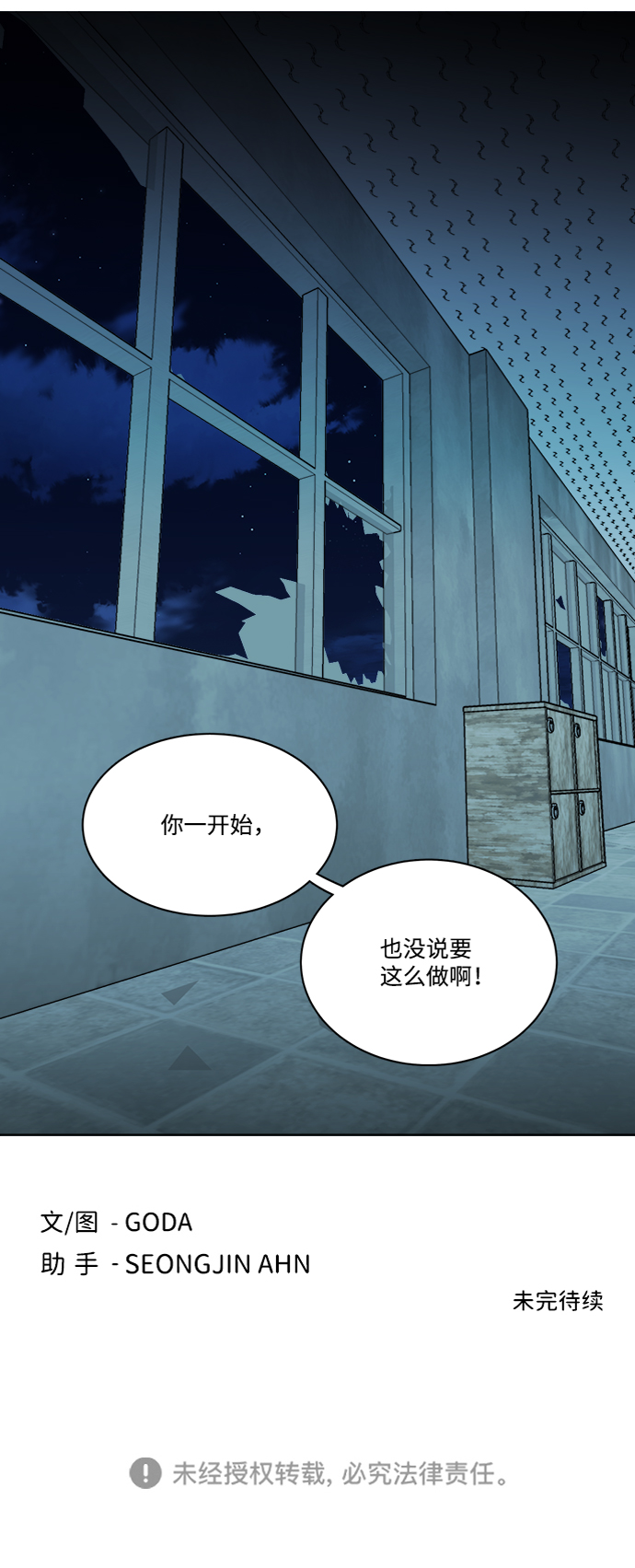第 97 页