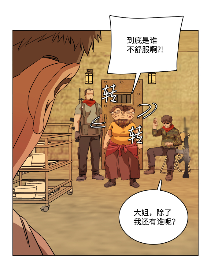 第 59 页