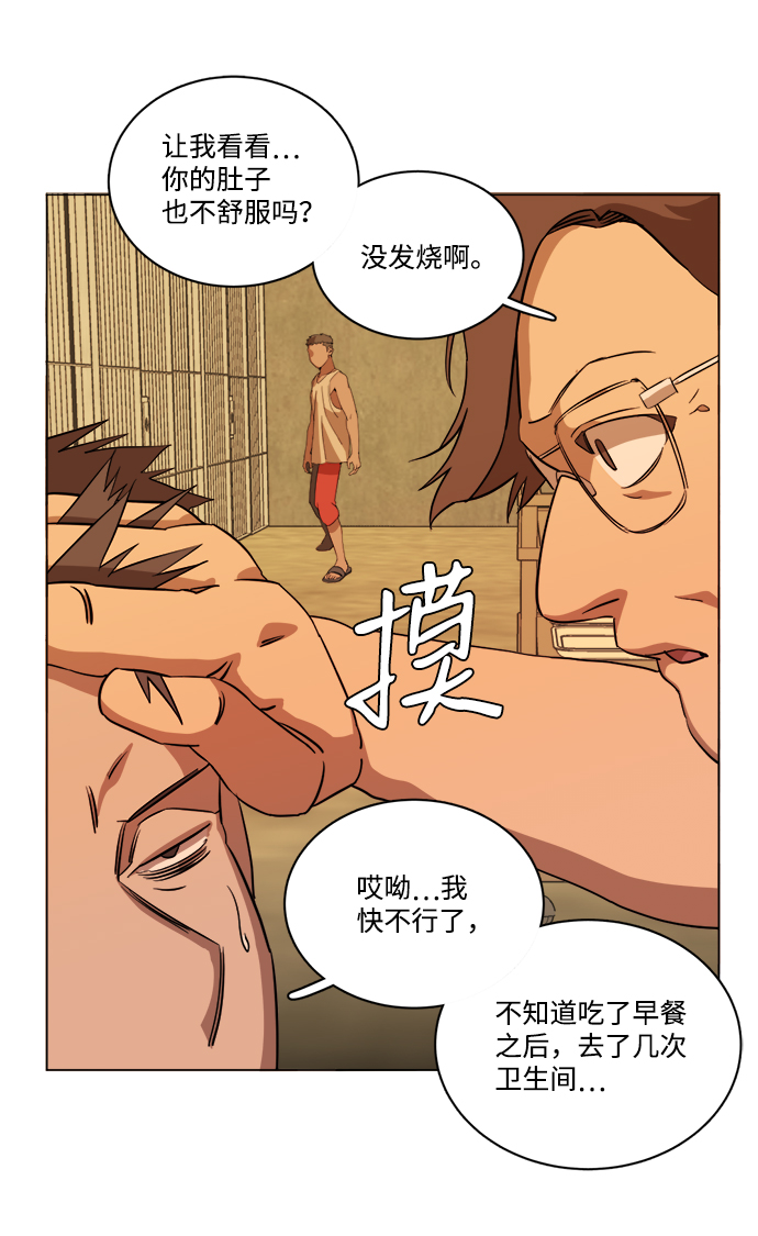 第 60 页