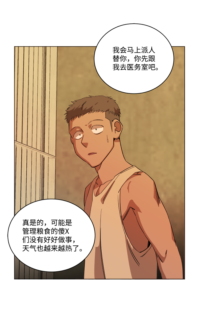 第 61 页
