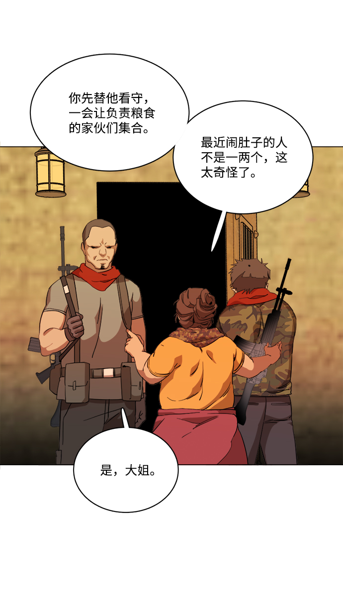 第 62 页