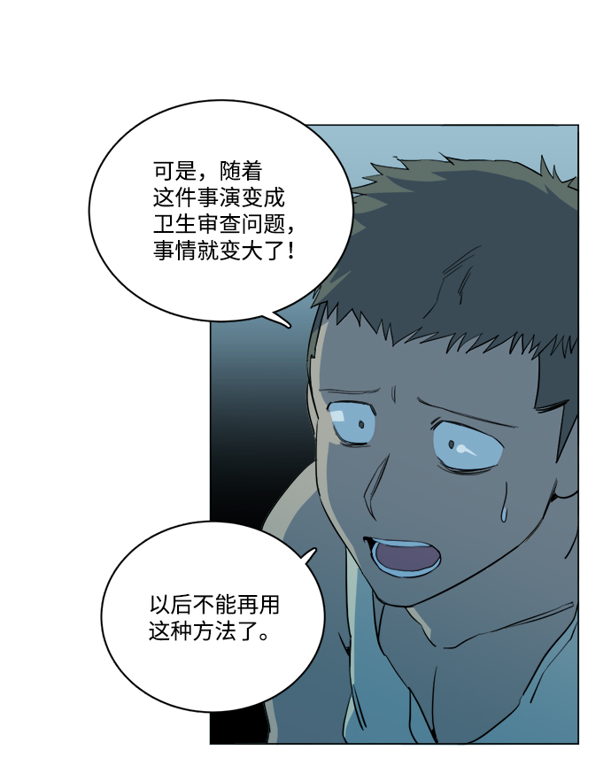 第 65 页