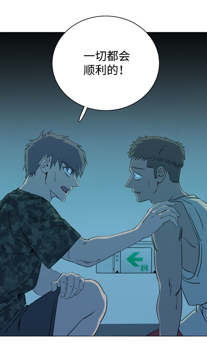 第 71 页