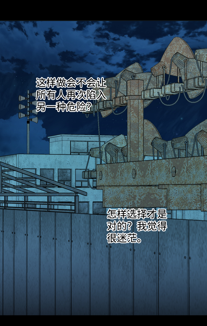 第 75 页