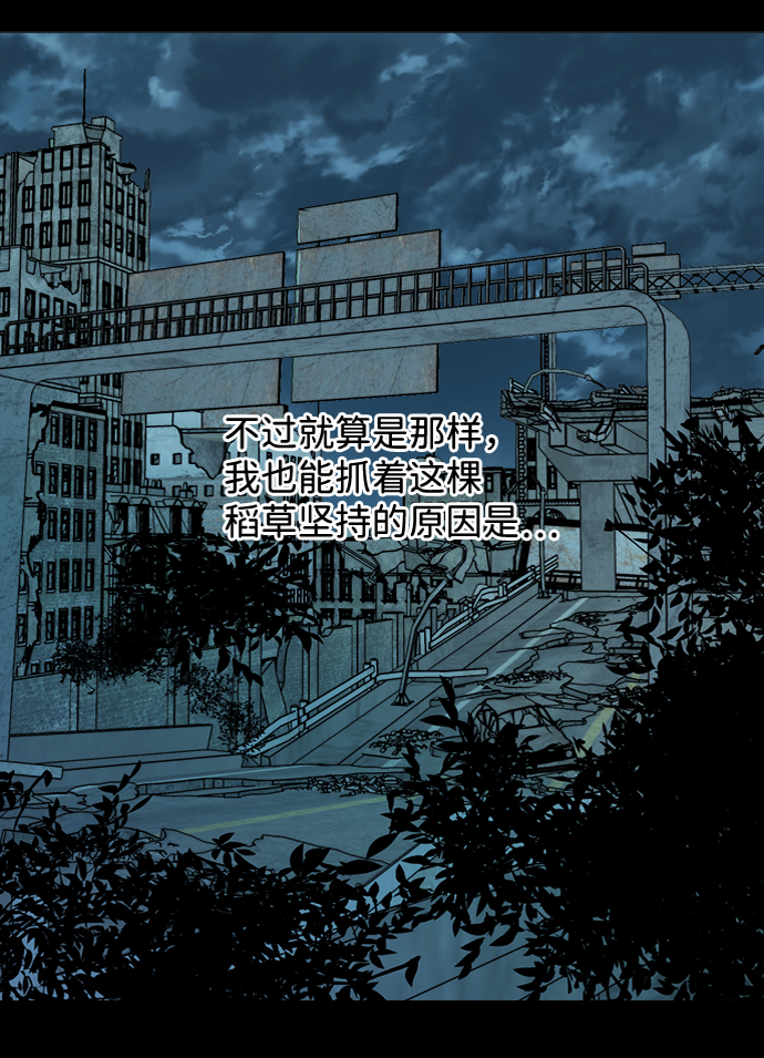 第 76 页