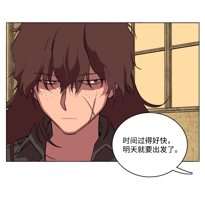 第 81 页
