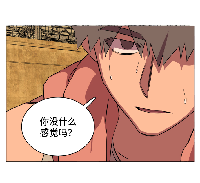 第 82 页