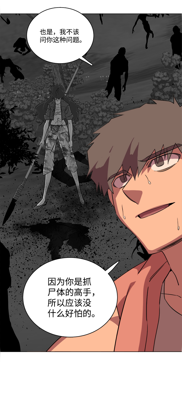 第 84 页