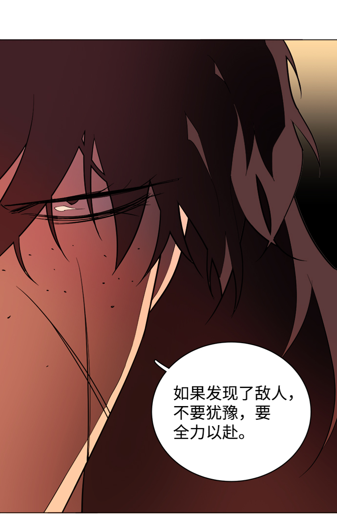 第 88 页