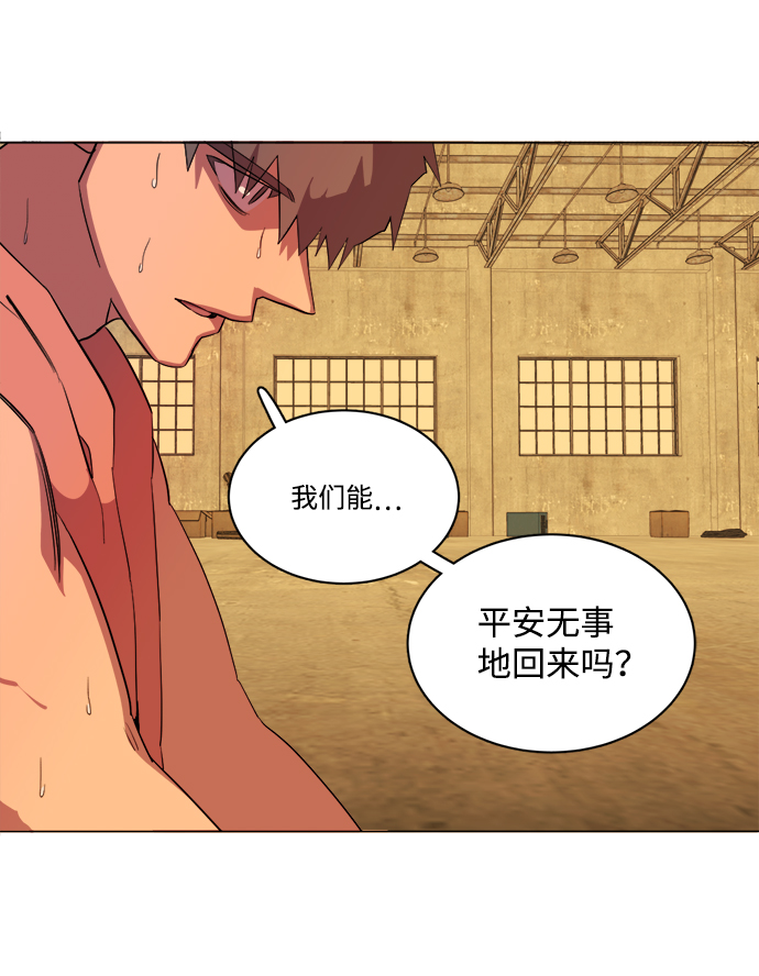 第 93 页