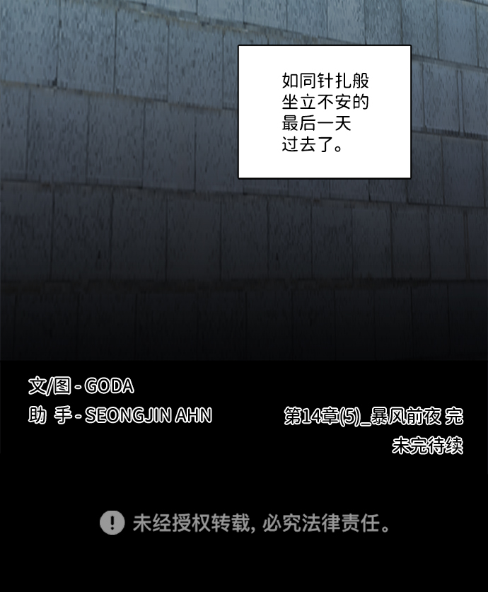 第 97 页