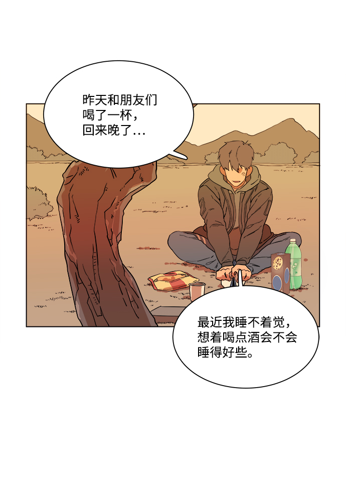 第 41 页