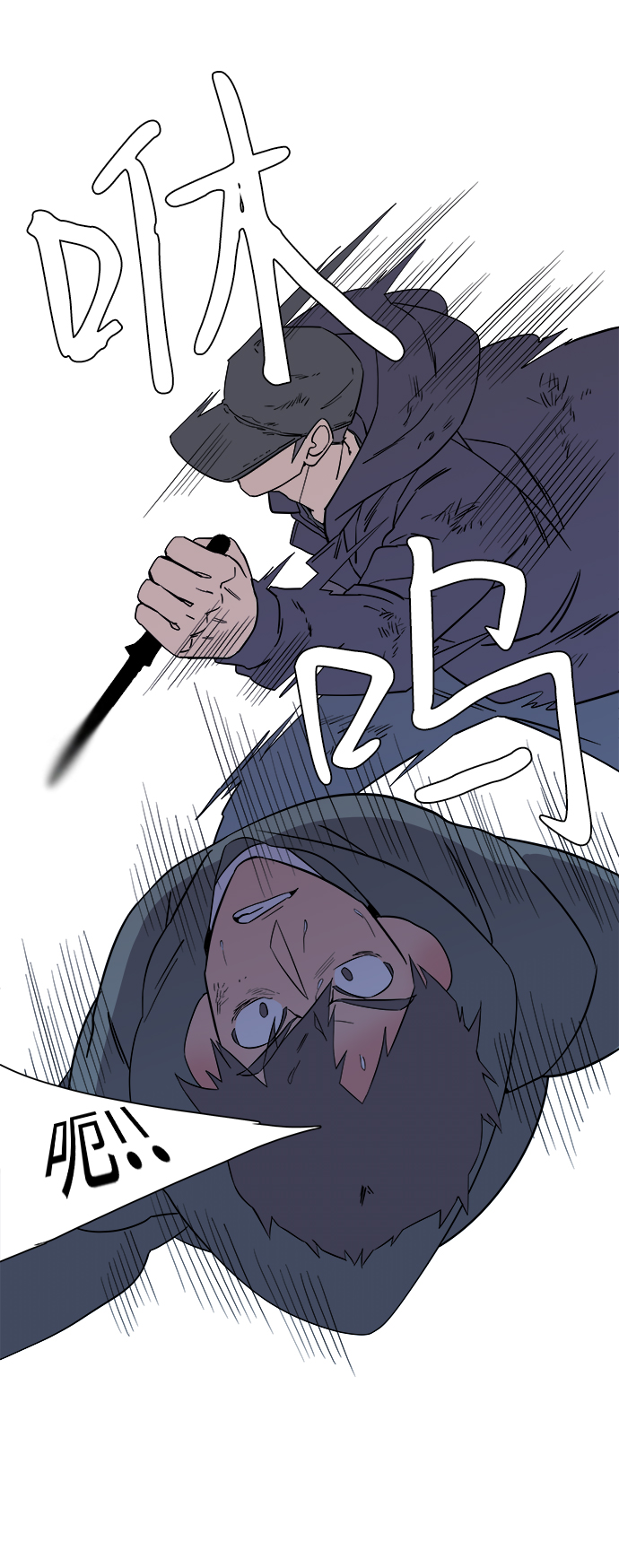 第 61 页