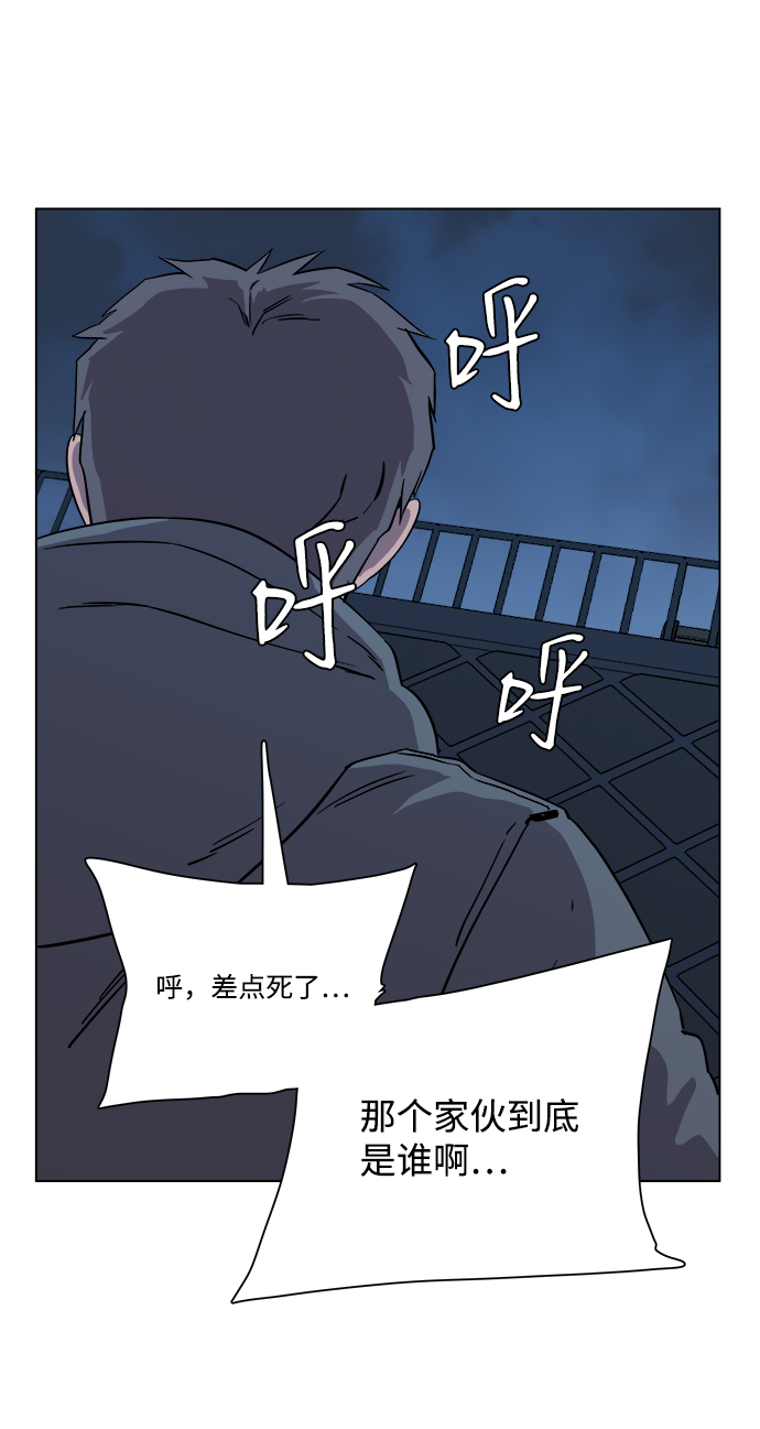 第 74 页