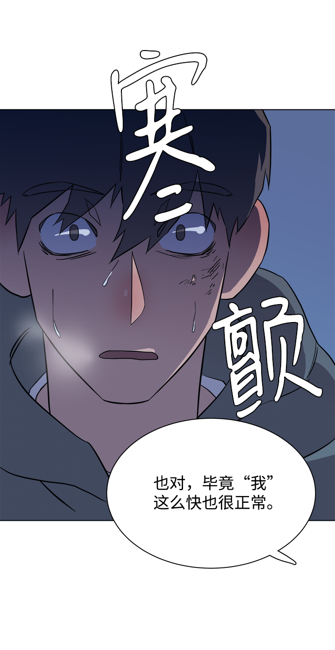 第 80 页