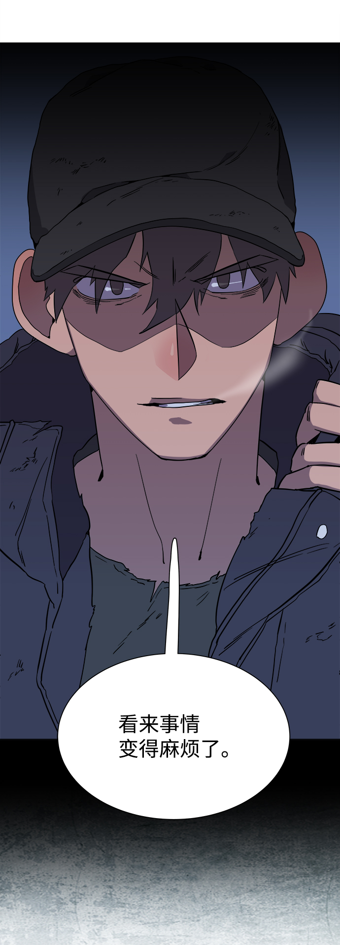 第 83 页