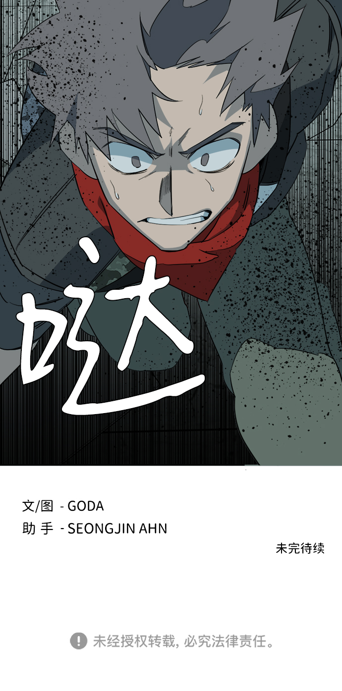 第 74 页