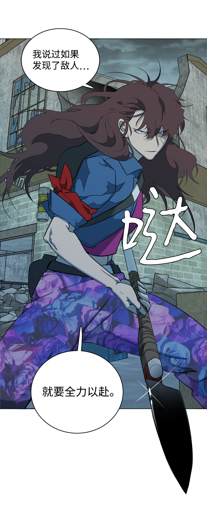 第 79 页
