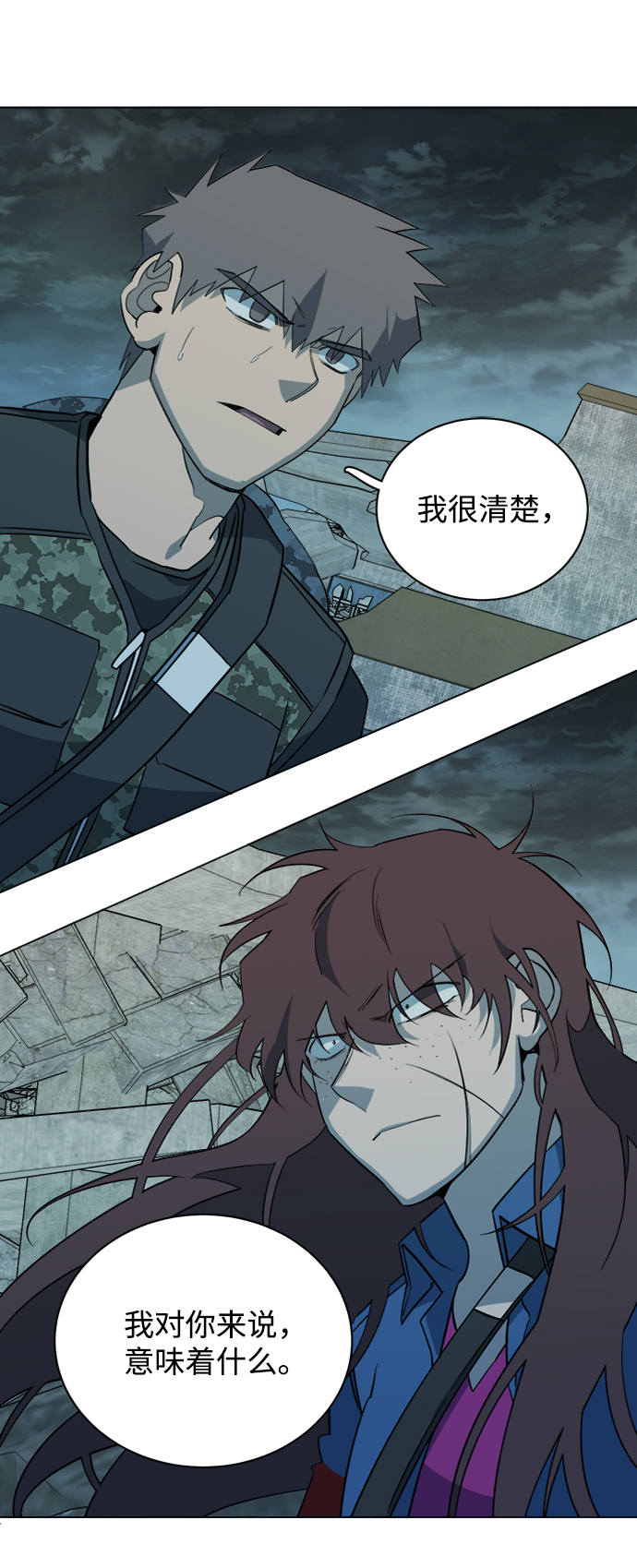 第 57 页