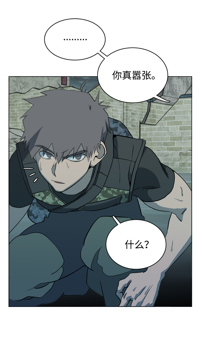 第 73 页