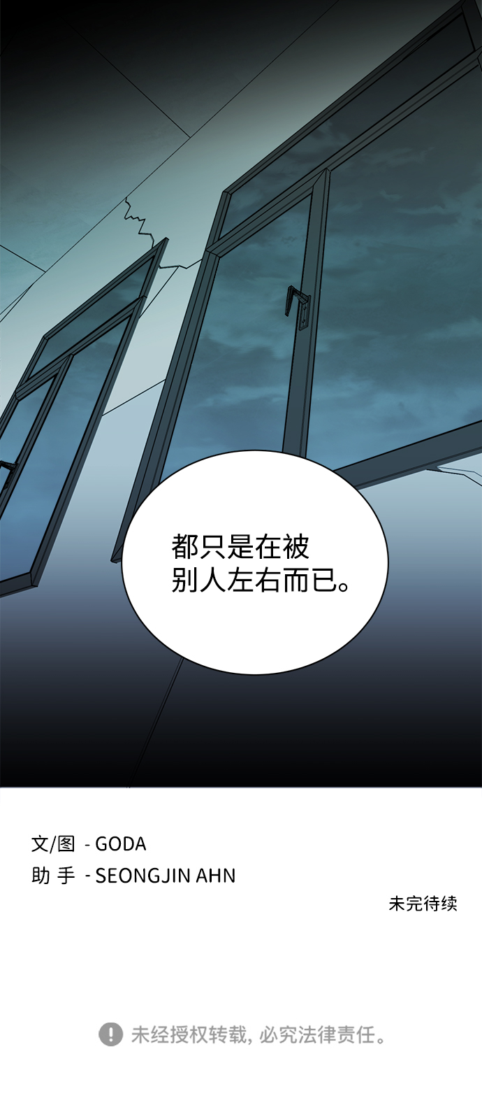 第 74 页