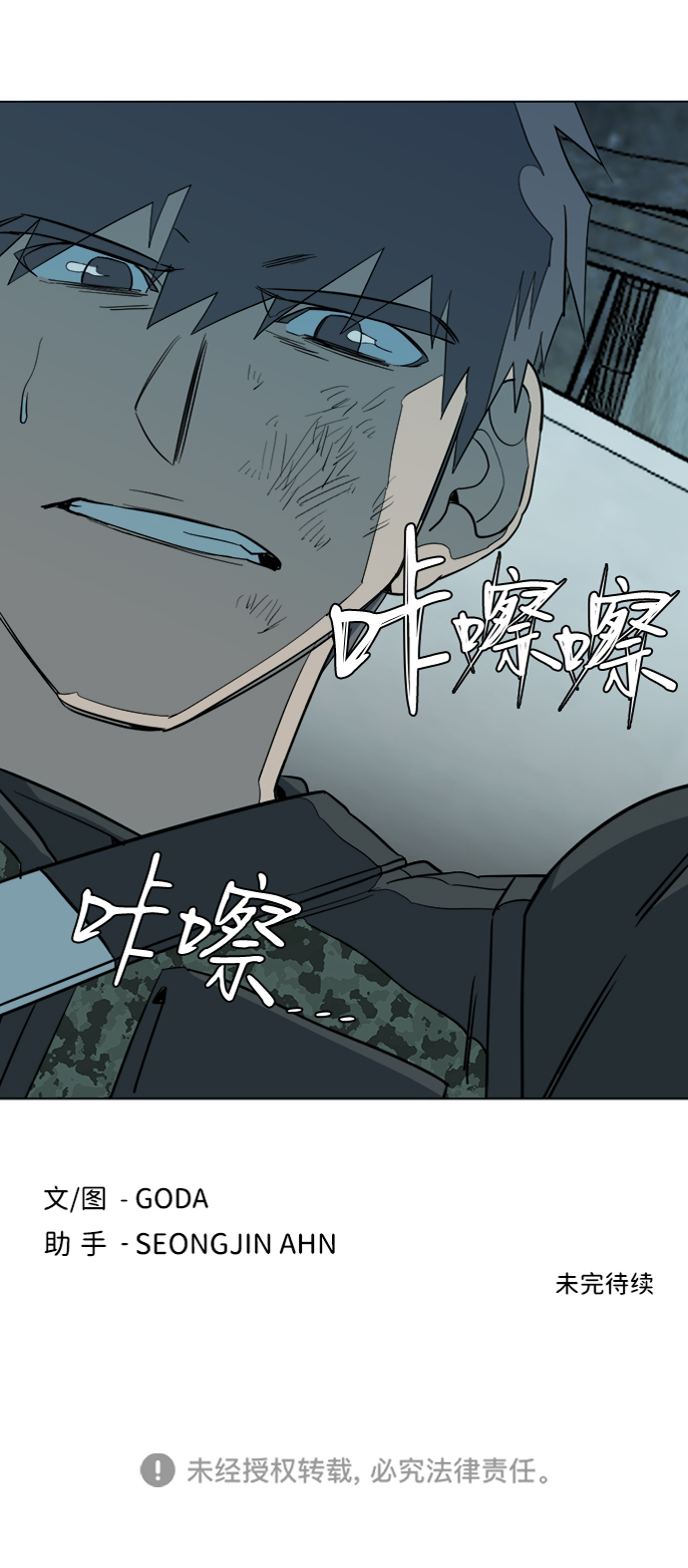 第 84 页