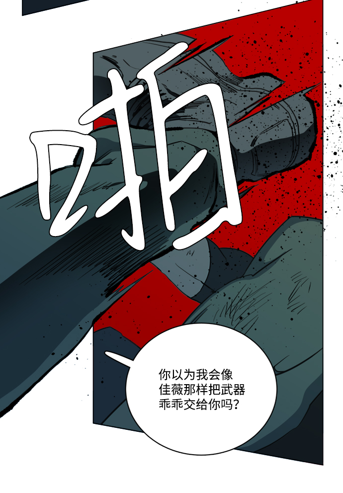 第 67 页