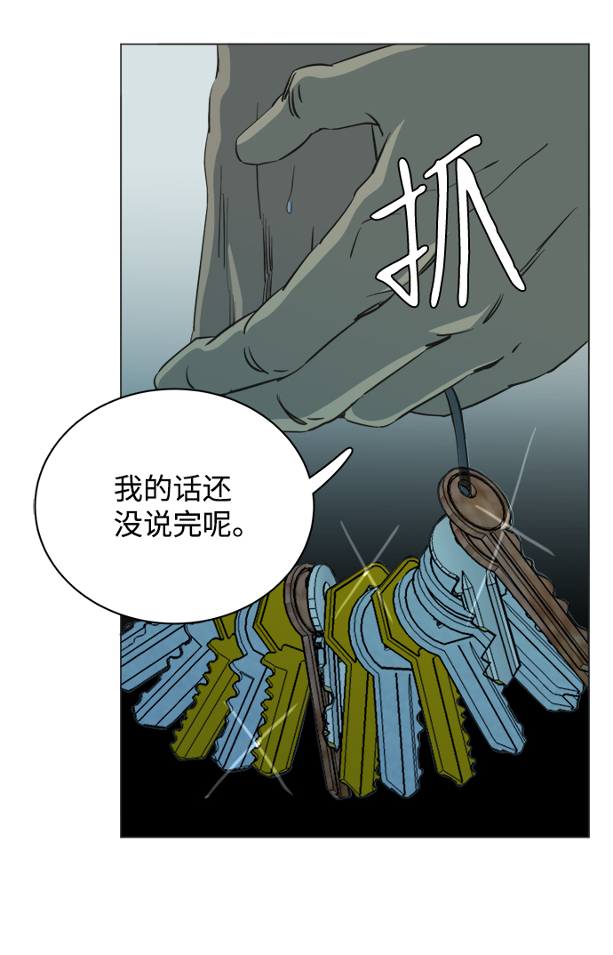 第 69 页