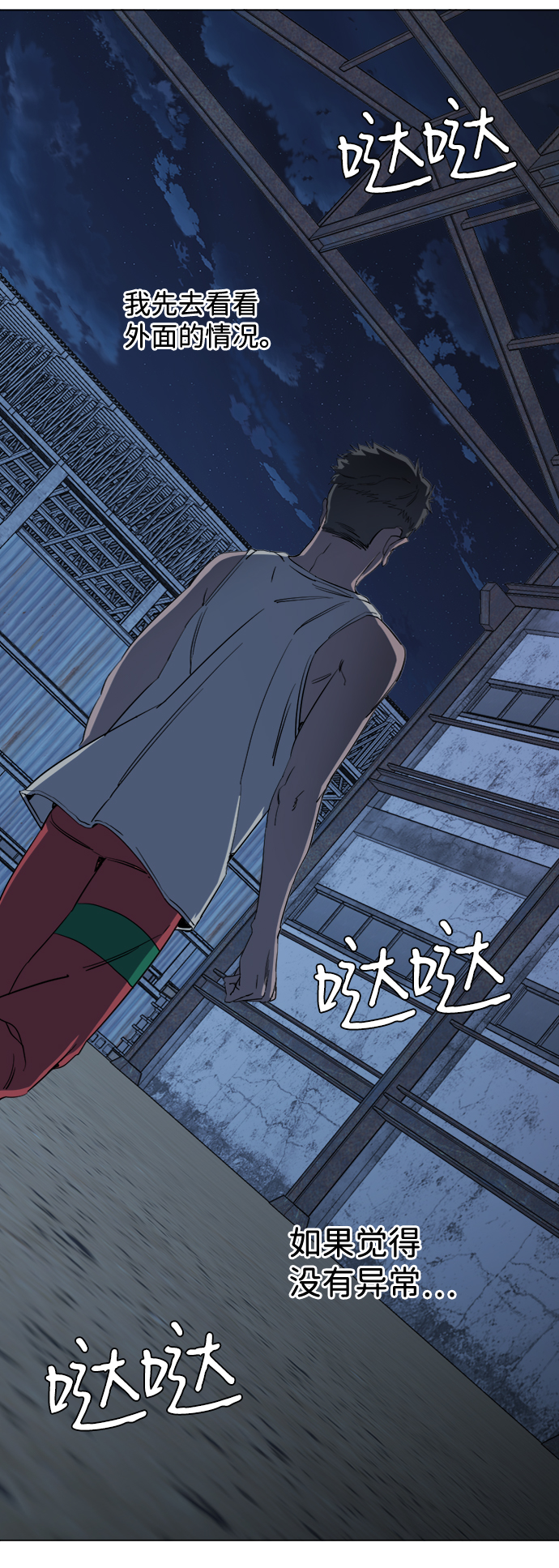 第 23 页