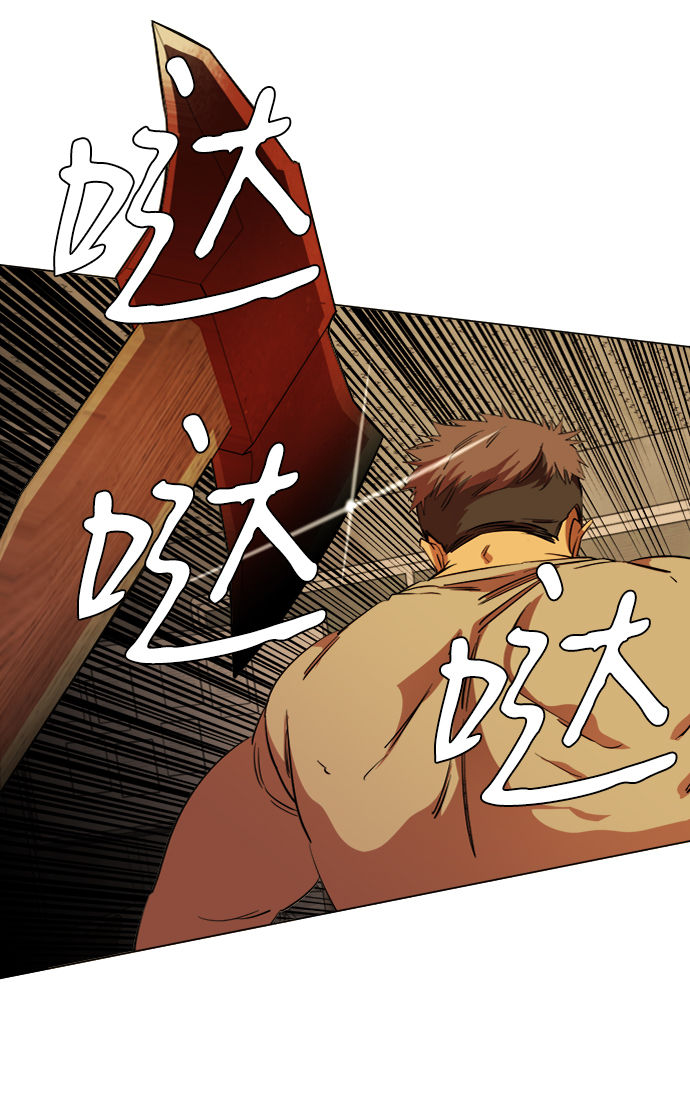 第 77 页