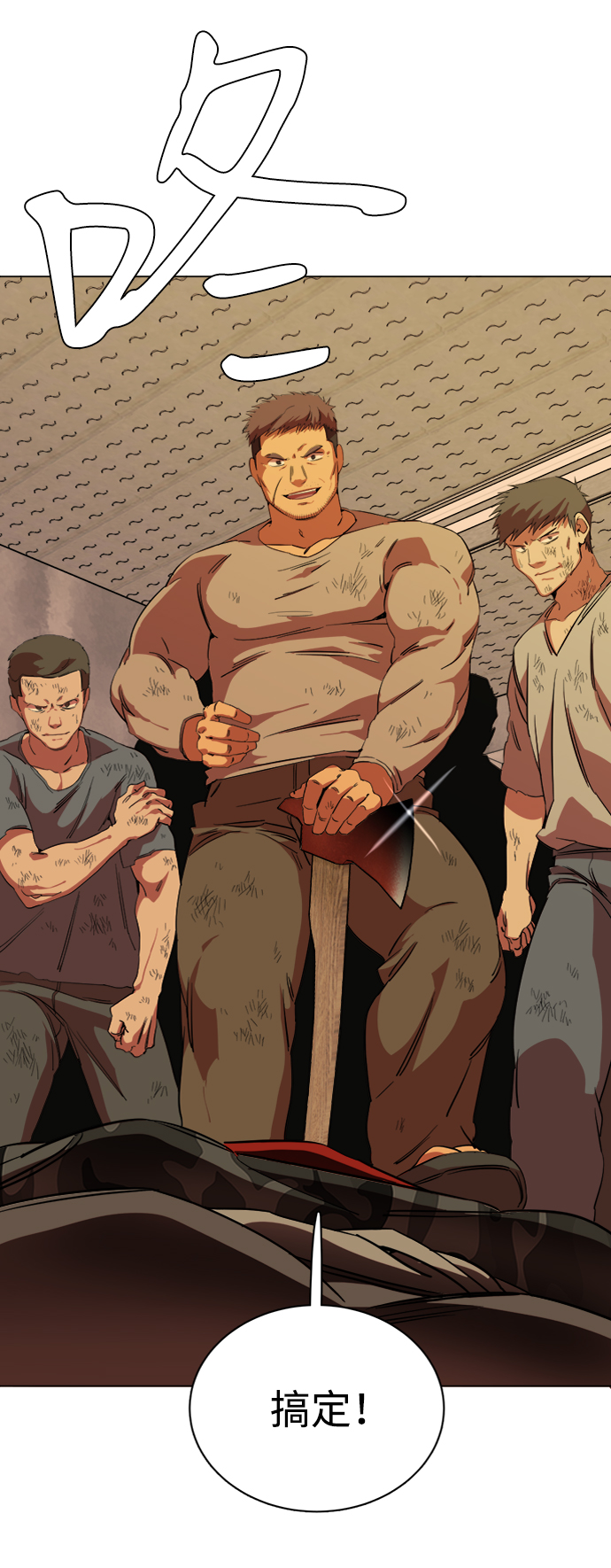 第 81 页