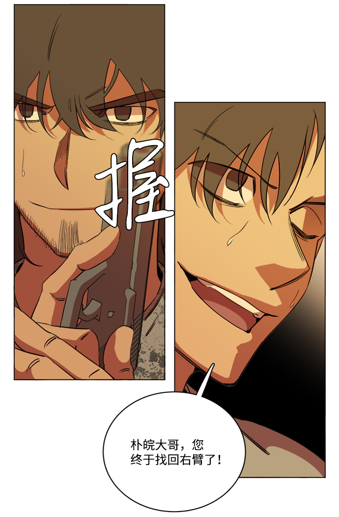 第 82 页