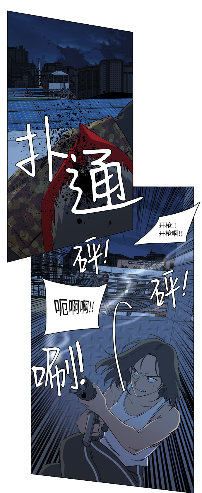 第 31 页