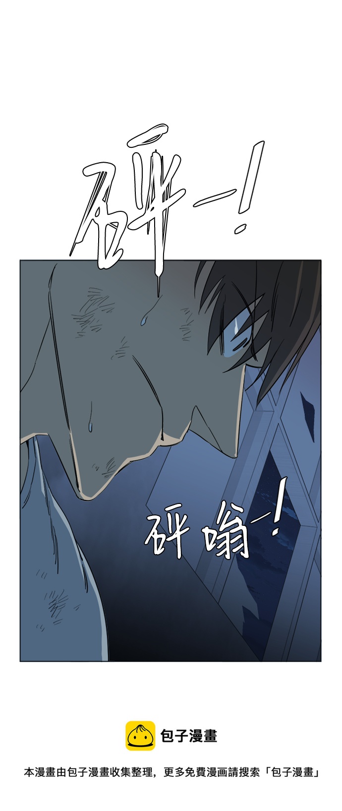 第 50 页