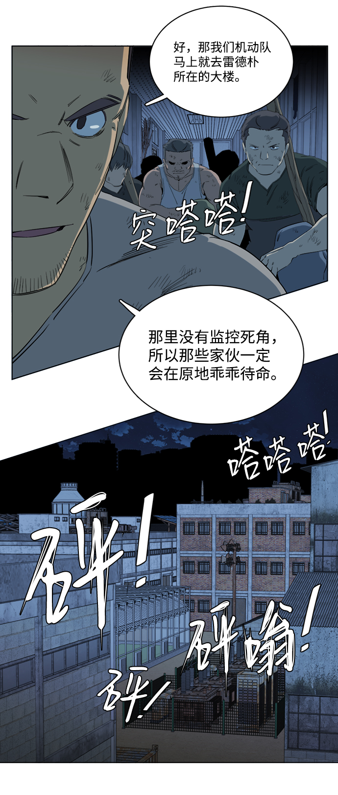 第 53 页