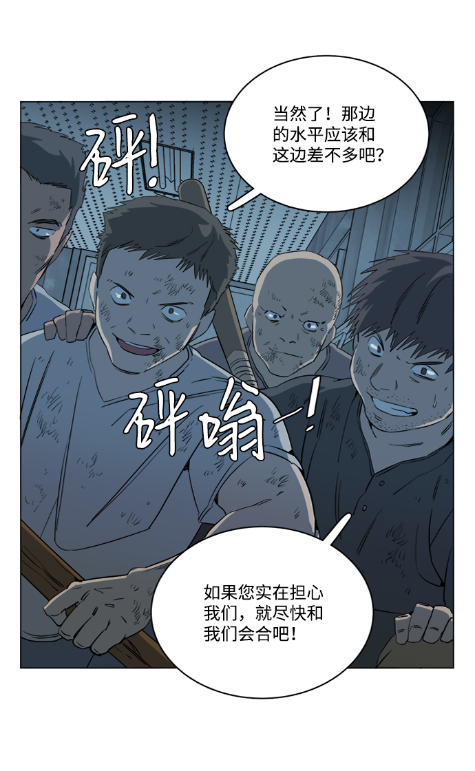 第 56 页