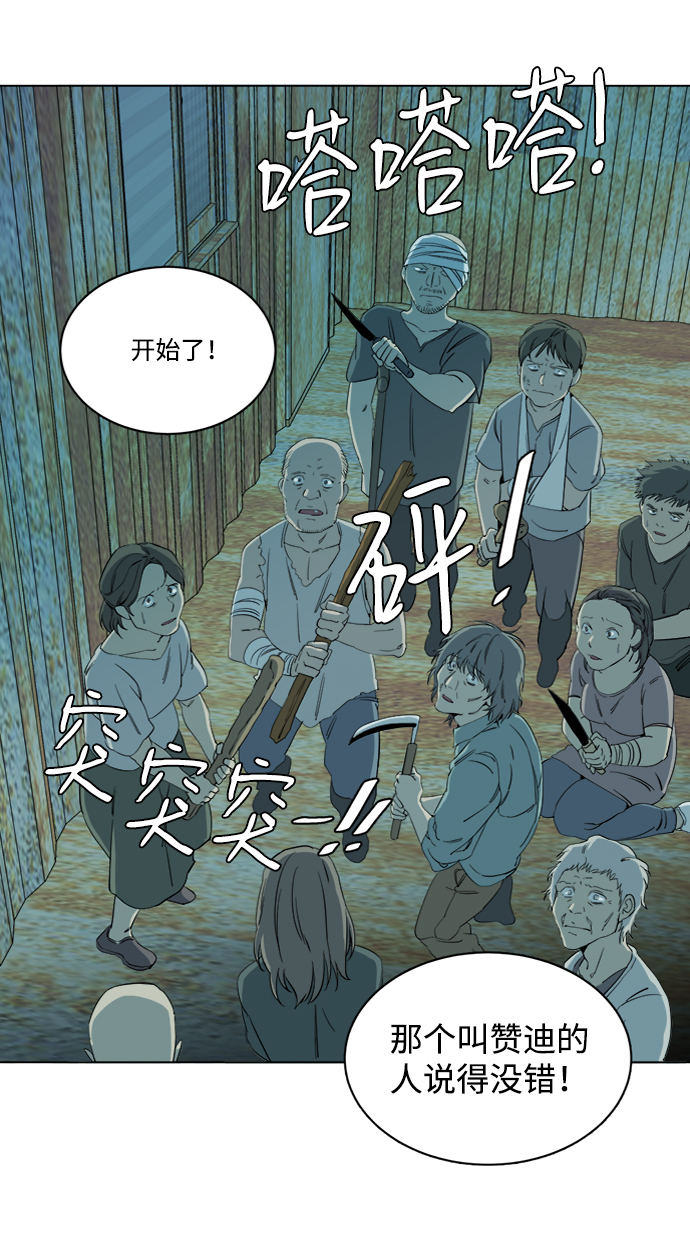 第 60 页