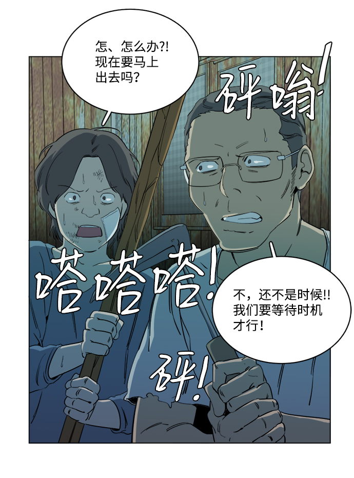 第 61 页
