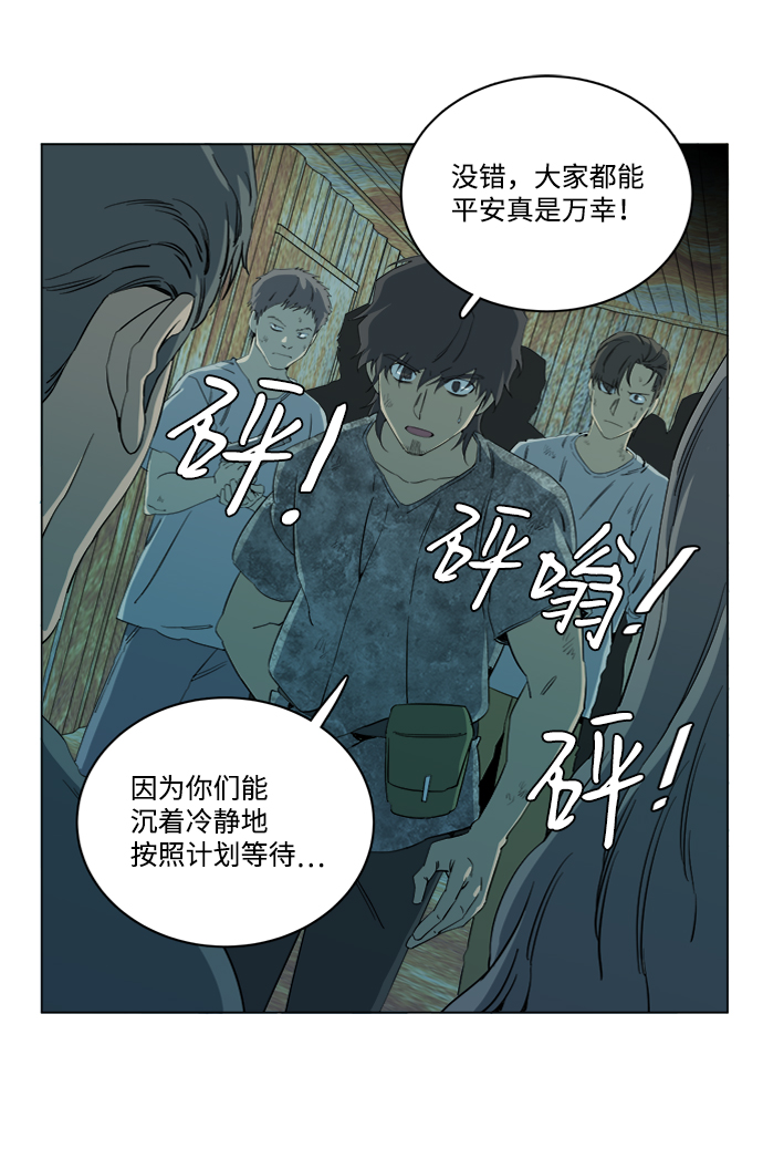 第 66 页