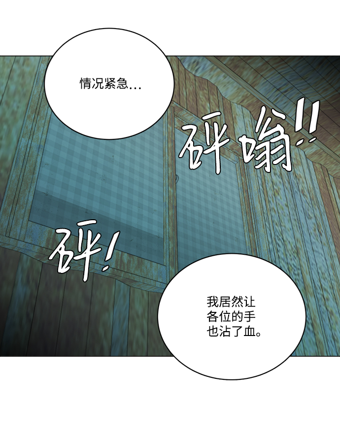 第 72 页