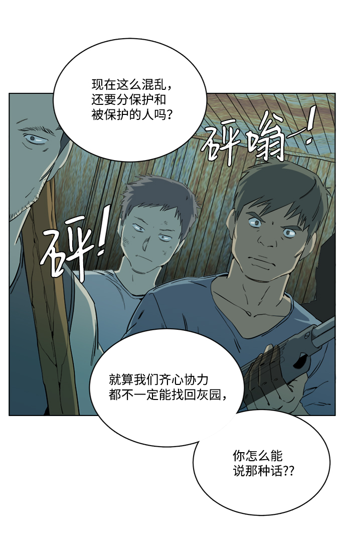 第 78 页