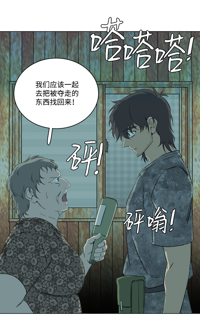 第 79 页