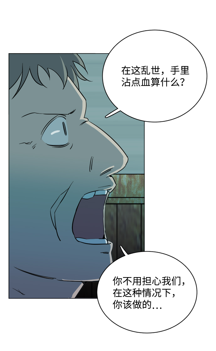 第 80 页