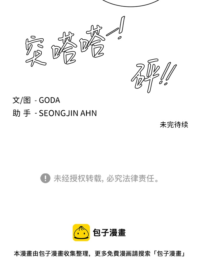 第 89 页