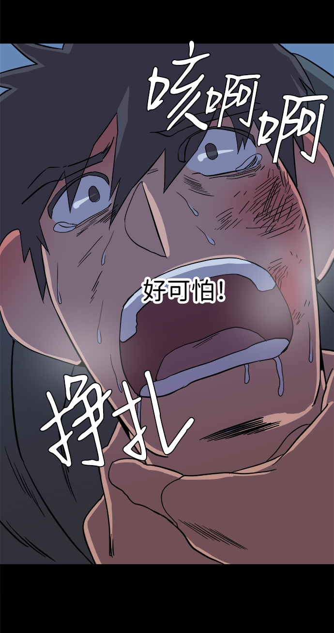 第 59 页