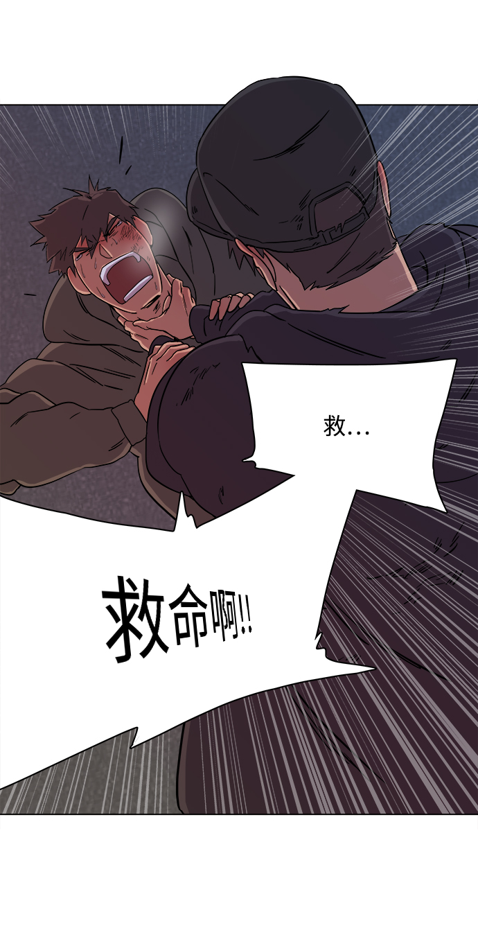 第 61 页